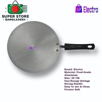 Electro Aluminium Classic Roti Tawa 26cm – Perfect Roti Every Time Food Grade Aluminum | Gas Saving Flat Tawa | Silver