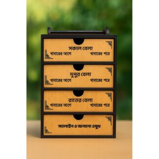 Premium Wooden Medicine Organizer Box - Multi-Layer Pill Storage Drawers with Schedule Labels (Morning, Noon, Night) for Home & Elderly Care