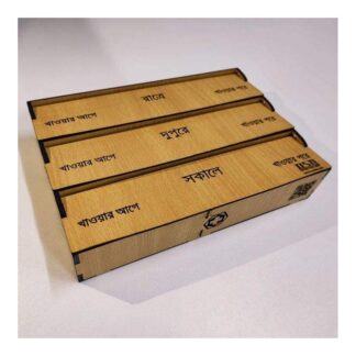 • Medium Size Medicine Organizer Local Economy Box