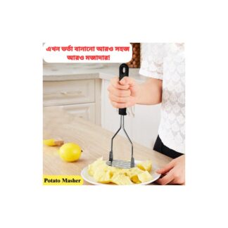 Stainless Steel Potato Masher – Long Handle Press for Smooth Alu Vorta & Veggie Mashing