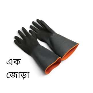 Industrial Rubber Hand Gloves