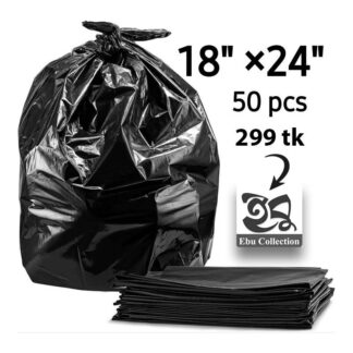 Garbage Bag (18" x 24") 50 Peece - Trash Bag - Moylar Bag - Poly Bag Black Dirt  Premium Quality Black poly bag