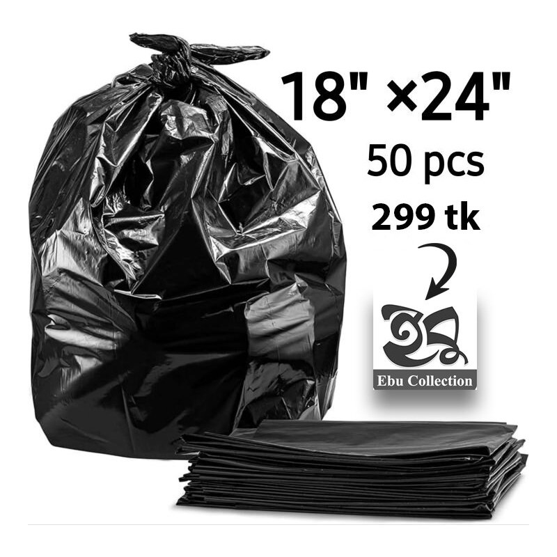 Garbage Bag (18" x 24") 50 Peece - Trash Bag - Moylar Bag - Poly Bag Black Dirt Premium Quality Black poly bag