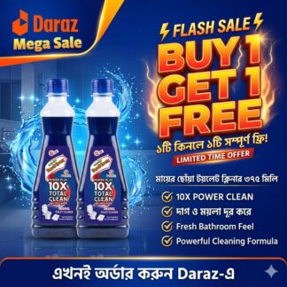 Buy 1 Get 1 Free - Mayer Chowa Toilet Cleaner 375ml - Deep Cleaning & Fresh Fragrance