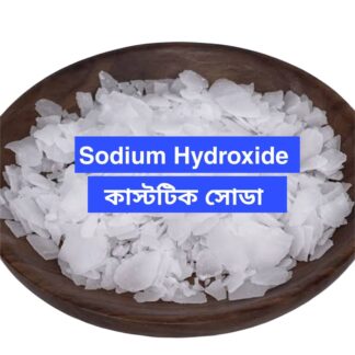 99% Pure Caustic Soda Flakes- Industrial-Grade Cleaning & Soap Making Solution